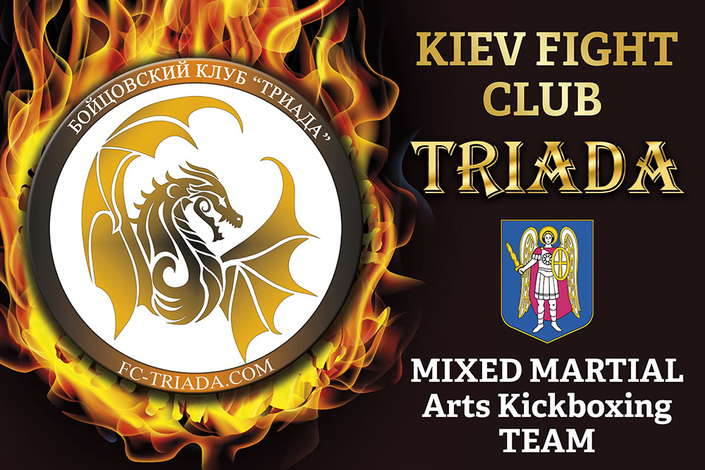 Спортивний клуб 